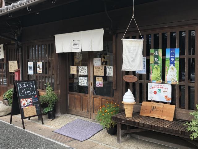 美濃町家 Mam'sへのおみゆさんのレビュー写真