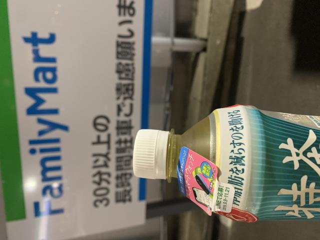 FamilyMart 岐阜金町七丁目店へのポニョさんのレビュー写真
