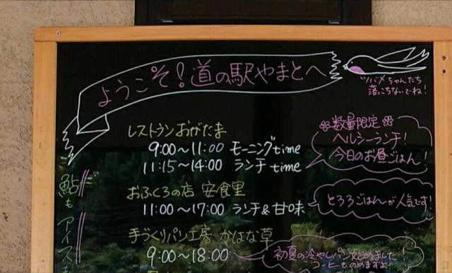 道の駅 古今伝授の里やまとへのヨゼさんのレビュー写真