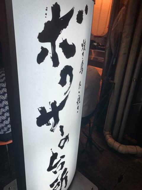 ボクサーの台所へのポニョさんのレビュー写真