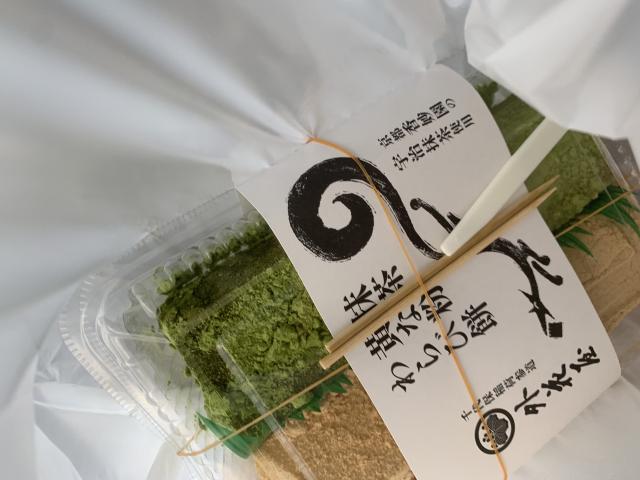 外花屋へのポニョさんのレビュー写真