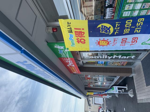FamilyMart 西岐阜駅南店へのポニョさんのレビュー写真