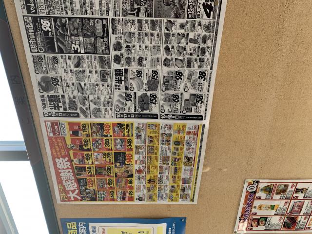 スーパーマーケットバロー   岩田店へのポニョさんのレビュー写真