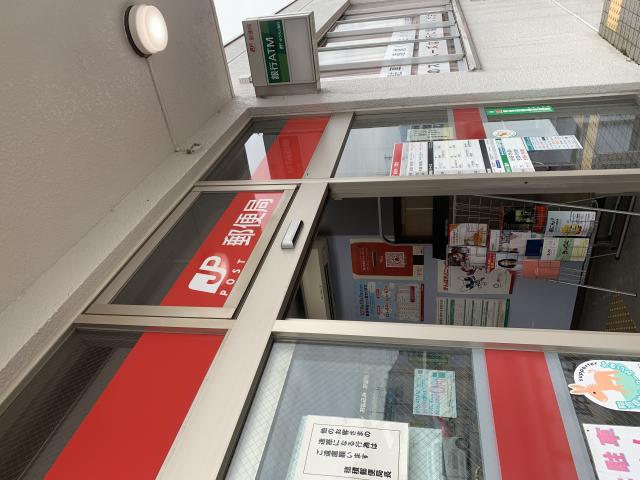 穂積郵便局へのポニョさんのレビュー写真
