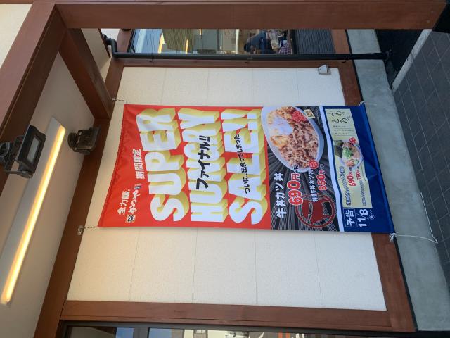 かつや 岐阜関店へのポニョさんのレビュー写真