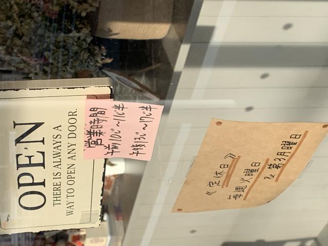 Marsh Mallow tea standへのポニョさんのレビュー写真