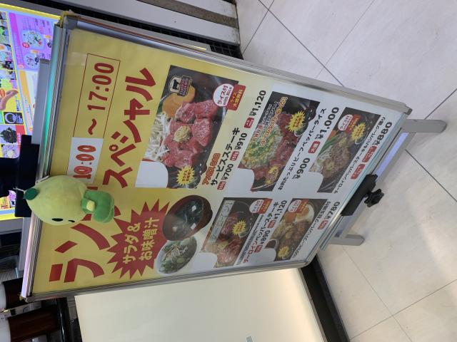 ペッパーランチ カラフルタウン岐阜店へのポニョさんのレビュー写真