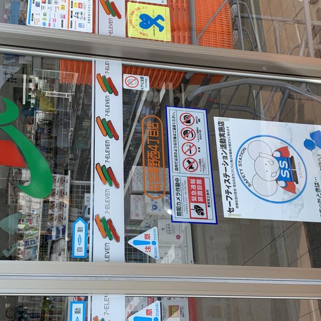 セブンイレブン　岐阜粟野西4丁目店へのポニョさんのレビュー写真