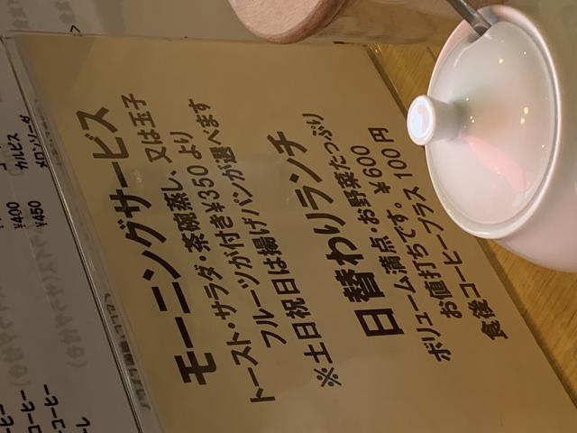 こんぐれすへのポニョさんのレビュー写真