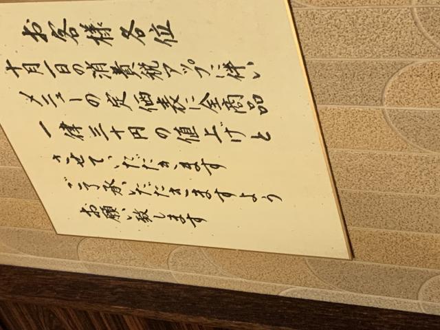 とんかつのエビスへのポニョさんのレビュー写真