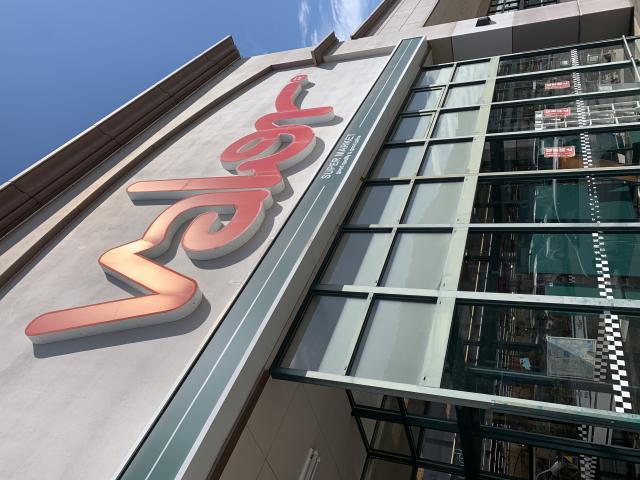 スーパーマーケットバロー   岩田店へのポニョさんのレビュー写真