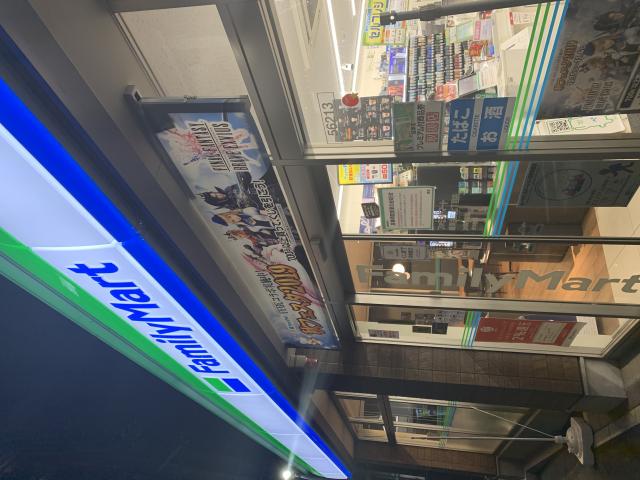 FamilyMart 岐阜金町七丁目店へのポニョさんのレビュー写真