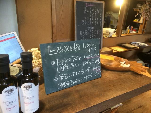 Epiceへのえころんさんのレビュー写真