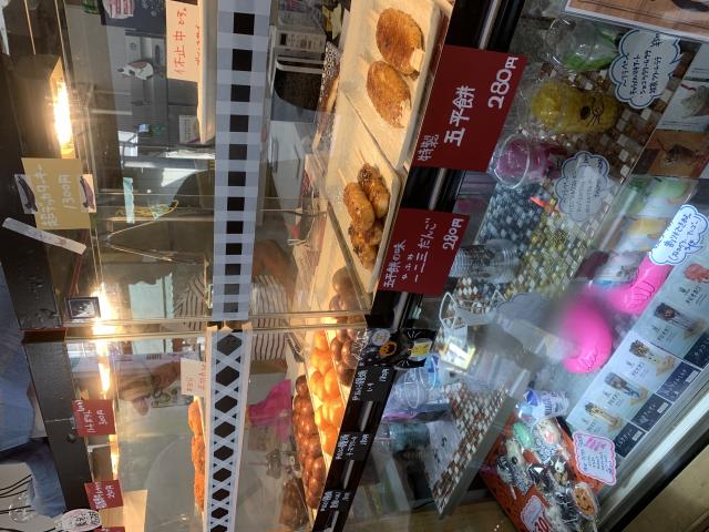 ひふみへのポニョさんのレビュー写真