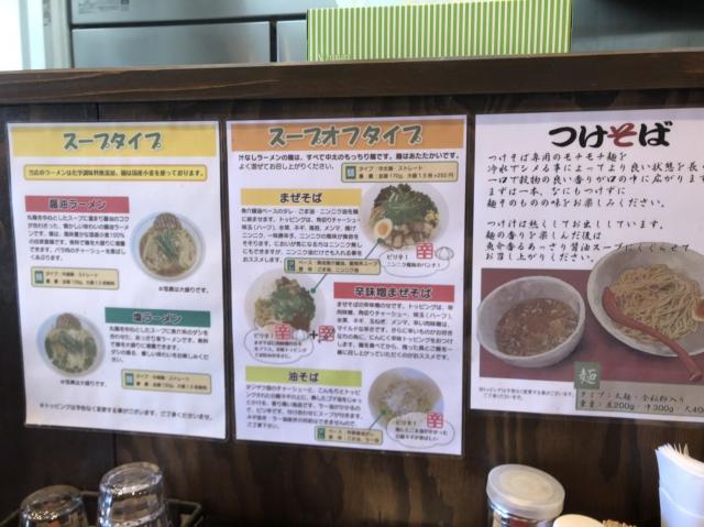 らぁ麺や 百代へのえころんさんのレビュー写真
