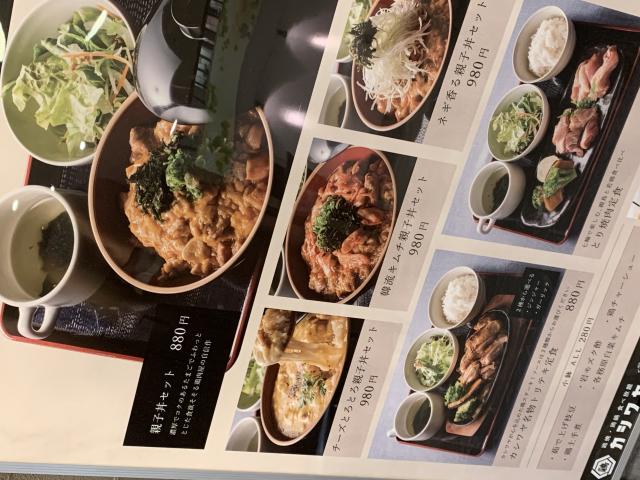 カシワヤへのポニョさんのレビュー写真