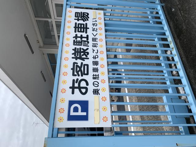 穂積郵便局へのポニョさんのレビュー写真