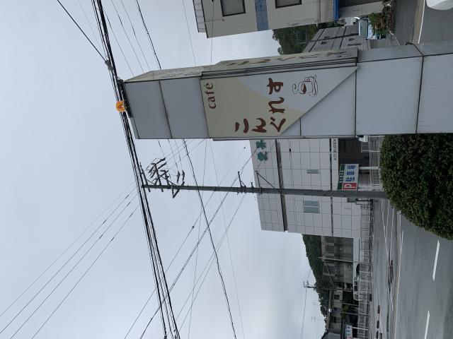 こんぐれすへのポニョさんのレビュー写真