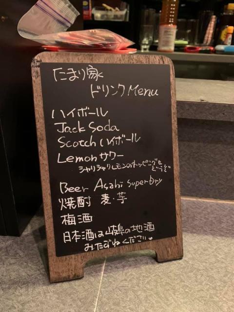 たまり家へのポニョさんのレビュー写真