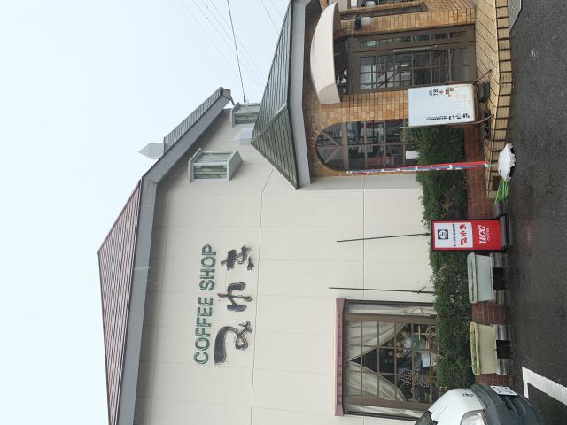 コーヒーショップみゆきへのポニョさんのレビュー写真