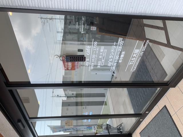 ay's cafeへのポニョさんのレビュー写真