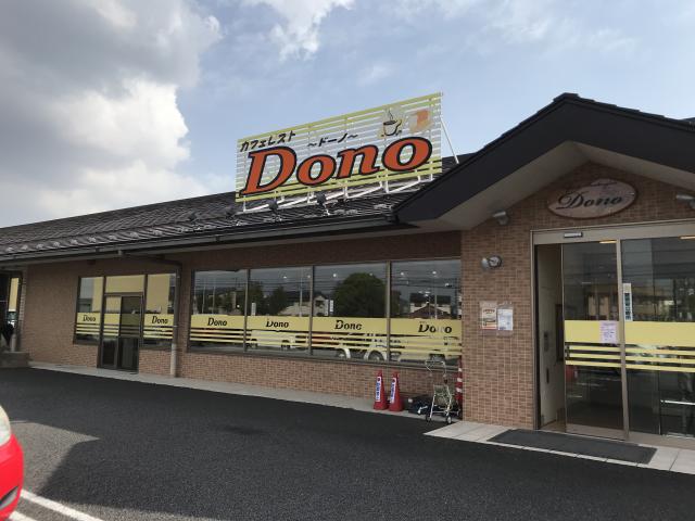 カフェレスト パン工房 Donoのレポート写真1（ちー）