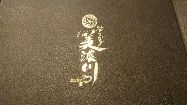 活うなぎ 美濃川のレポート写真1（レッツなミドル）