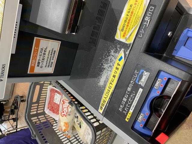 カネスエ 正木店へのポニョさんのレビュー写真