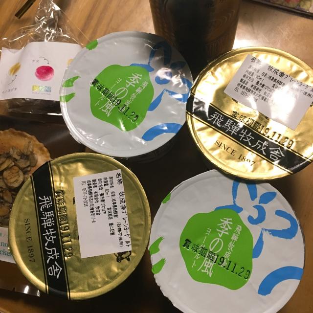 牧成舎 古川工場直営店のレポート写真1（岐阜の食いしん坊担当）