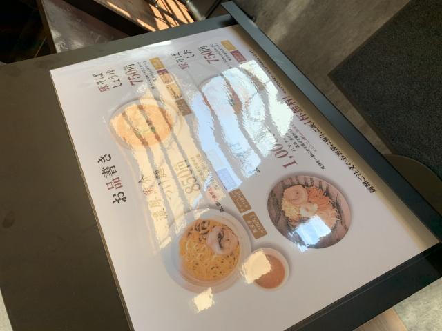 らぁめんつけ麺 麺彩家へのポニョさんのレビュー写真