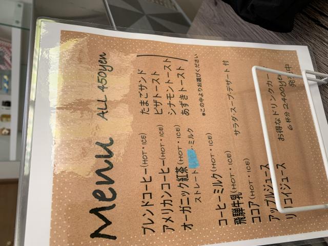 OKAPUへのポニョさんのレビュー写真