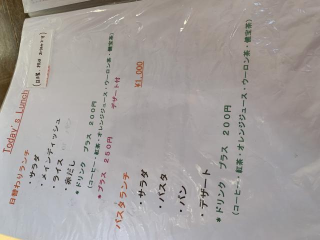 笑わずへのポニョさんのレビュー写真