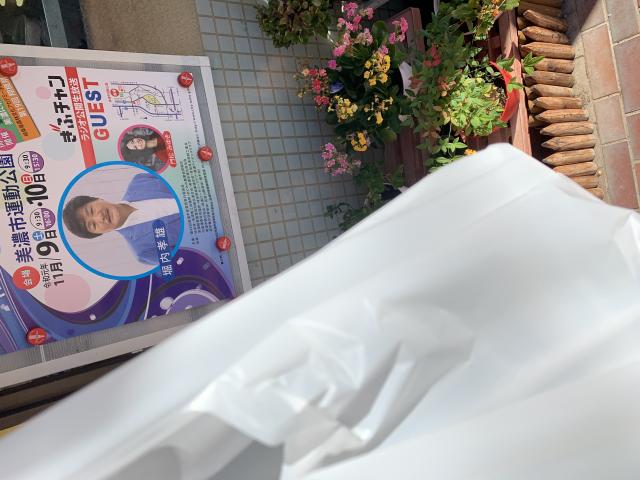 いくしやへのポニョさんのレビュー写真