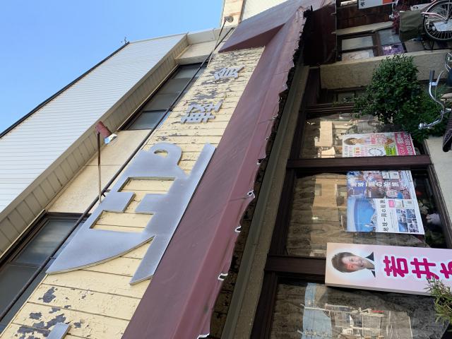 京へのポニョさんのレビュー写真