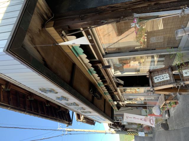 御菓子処 信洲屋本店へのポニョさんのレビュー写真