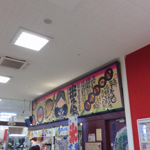 米乃家 市橋店への岐阜の食いしん坊担当さんのレビュー写真