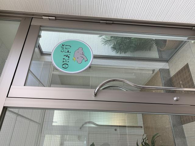 OKAPUへのポニョさんのレビュー写真