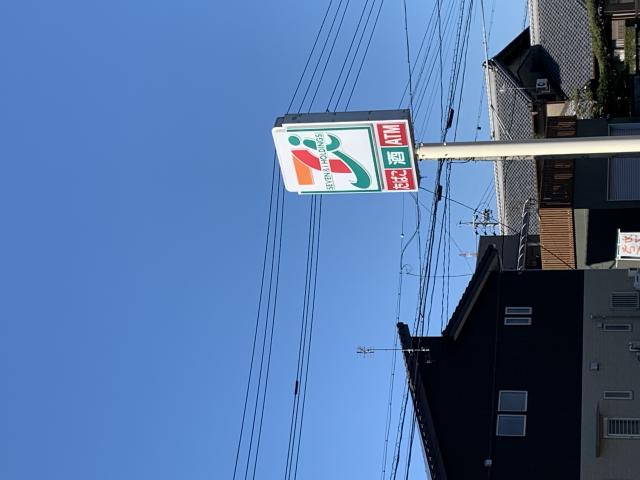 セブンイレブン 岐阜福光西3丁目店へのポニョさんのレビュー写真