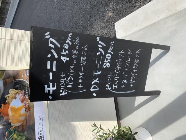 ホカルノコーヒーへのポニョさんのレビュー写真