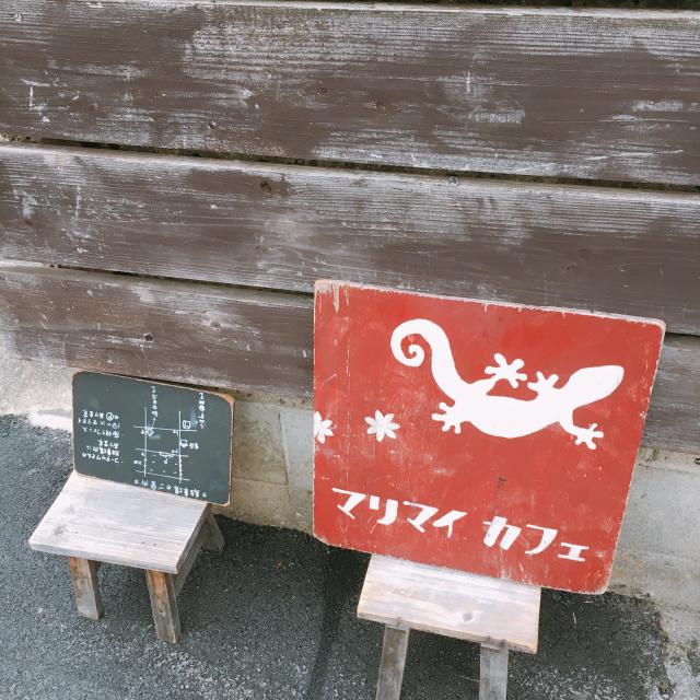 マリマイカフェへの岐阜の食いしん坊担当さんのレビュー写真