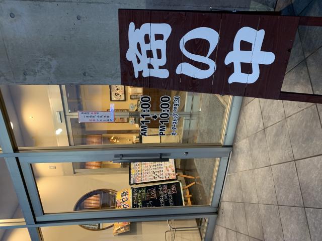 海転寿司 魚河岸 羽島インター店へのポニョさんのレビュー写真