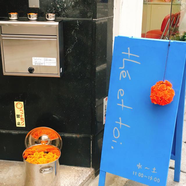 thé et toiへの岐阜の食いしん坊担当さんのレビュー写真