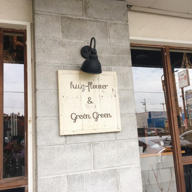 h.u.g-flower GIFUへの岐阜の食いしん坊担当さんのレビュー写真