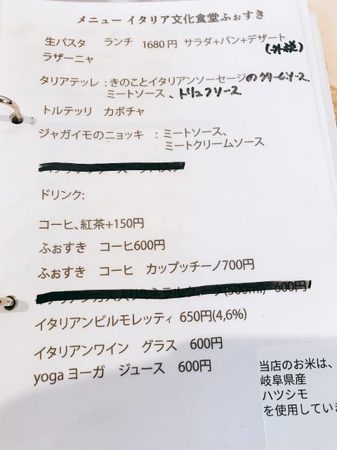 いのちのパン フォスキへの栗きんとんさんのレビュー写真