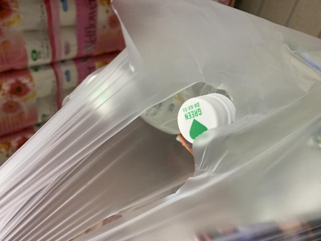 ウエルシア 岐阜福光西店へのポニョさんのレビュー写真
