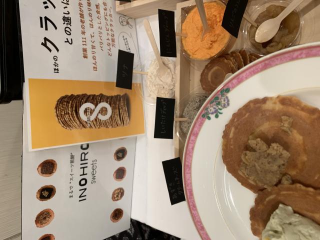 井之廣製菓舗へのポニョさんのレビュー写真