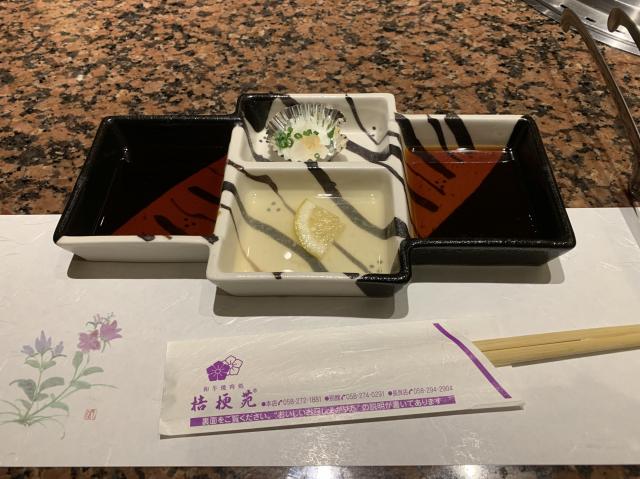 桔梗苑 本店へのアッキーさんのレビュー写真