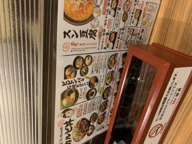 韓丼 岐阜六条店へのポニョさんのレビュー写真
