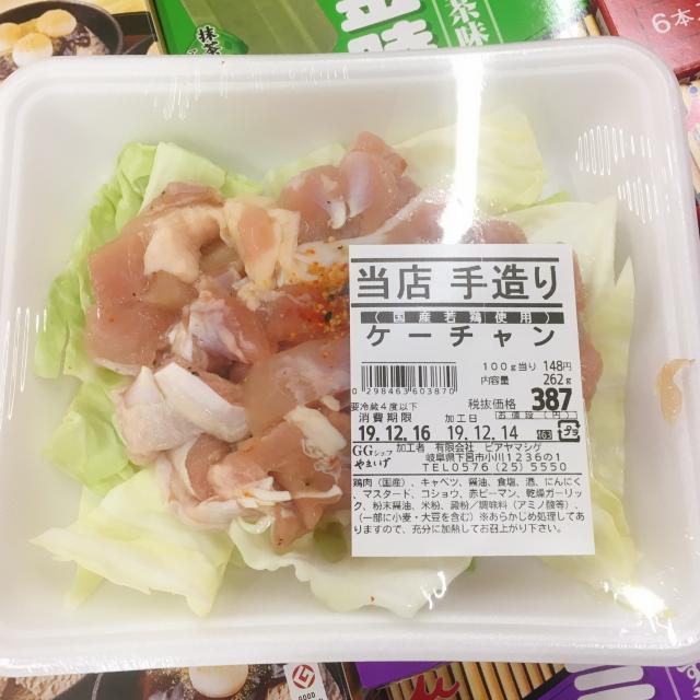 ピア食品館やましげへの岐阜の食いしん坊担当さんのレビュー写真