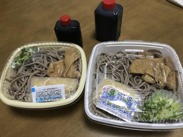 更科へのまなみさんのレビュー写真